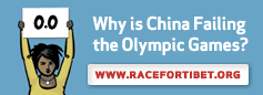 JO à Pékin 2008 : Race for Tibet